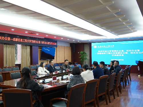 英国威廉集团官网