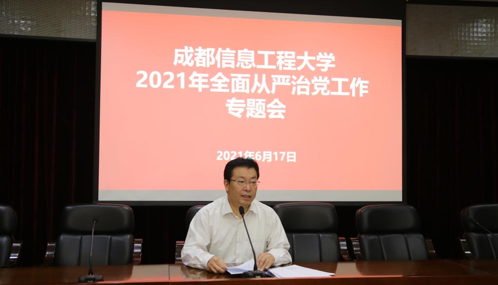 英国威廉集团官网