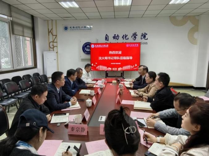 英国威廉集团官网