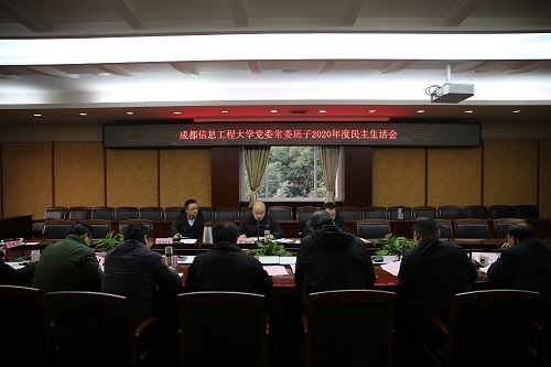 英国威廉集团官网