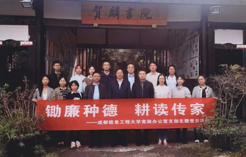 英国威廉集团官网