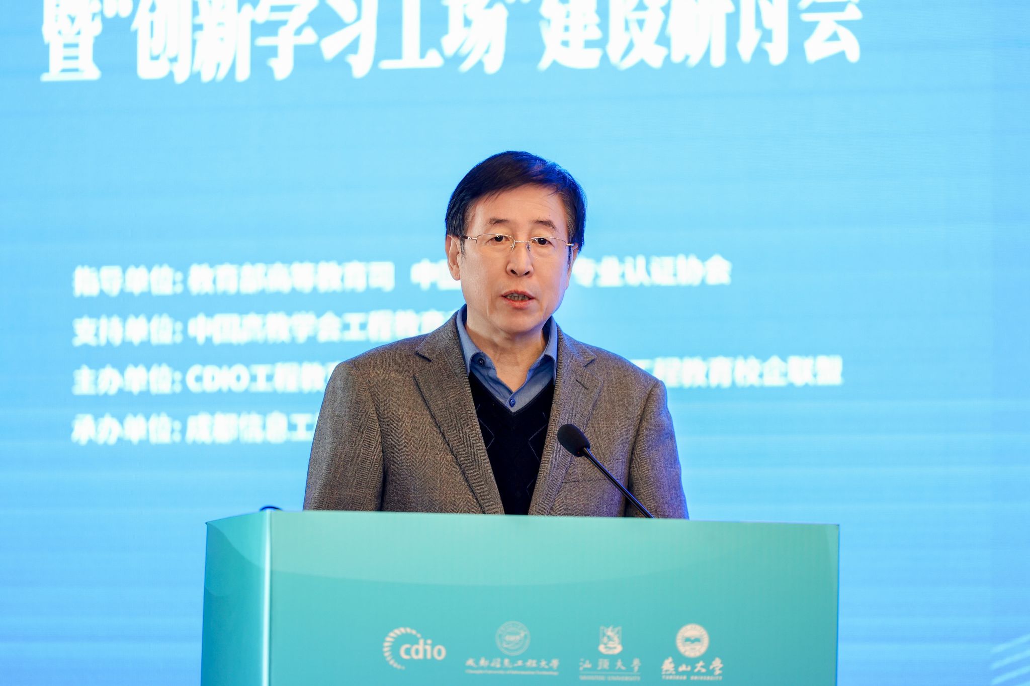 英国威廉集团官网