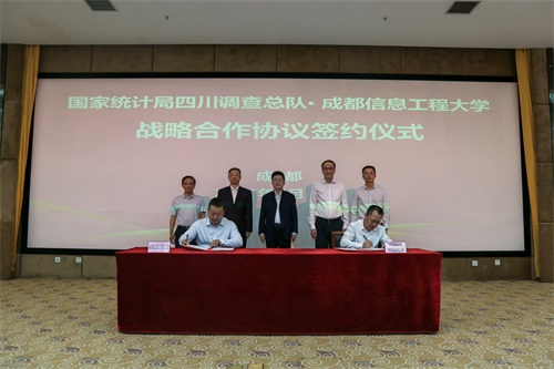 英国威廉集团官网