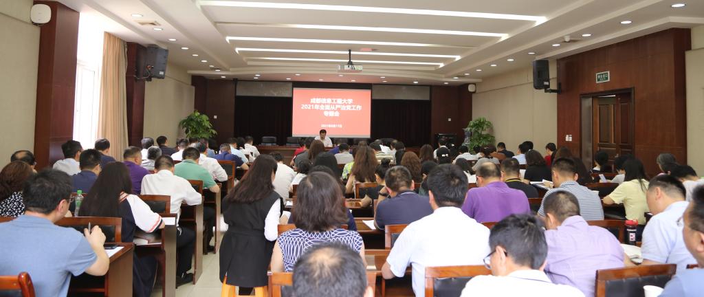 英国威廉集团官网