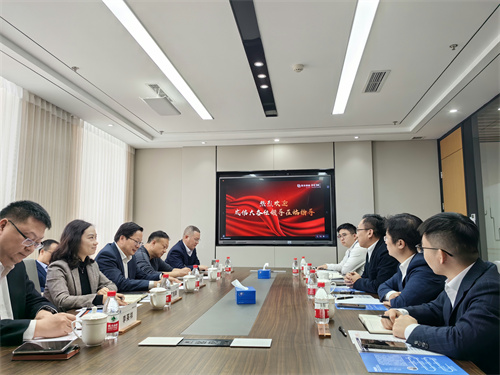 英国威廉集团官网