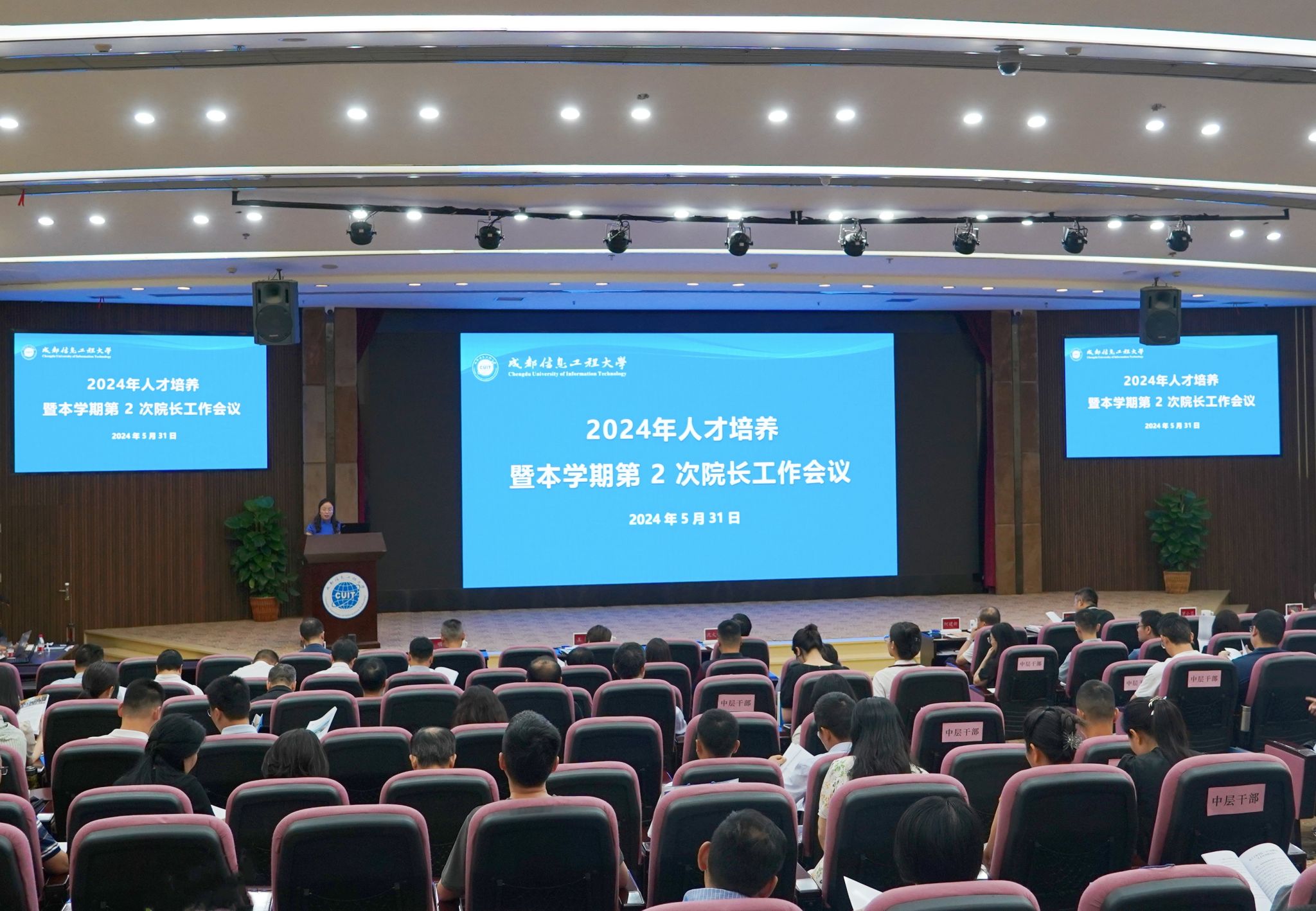 英国威廉集团官网