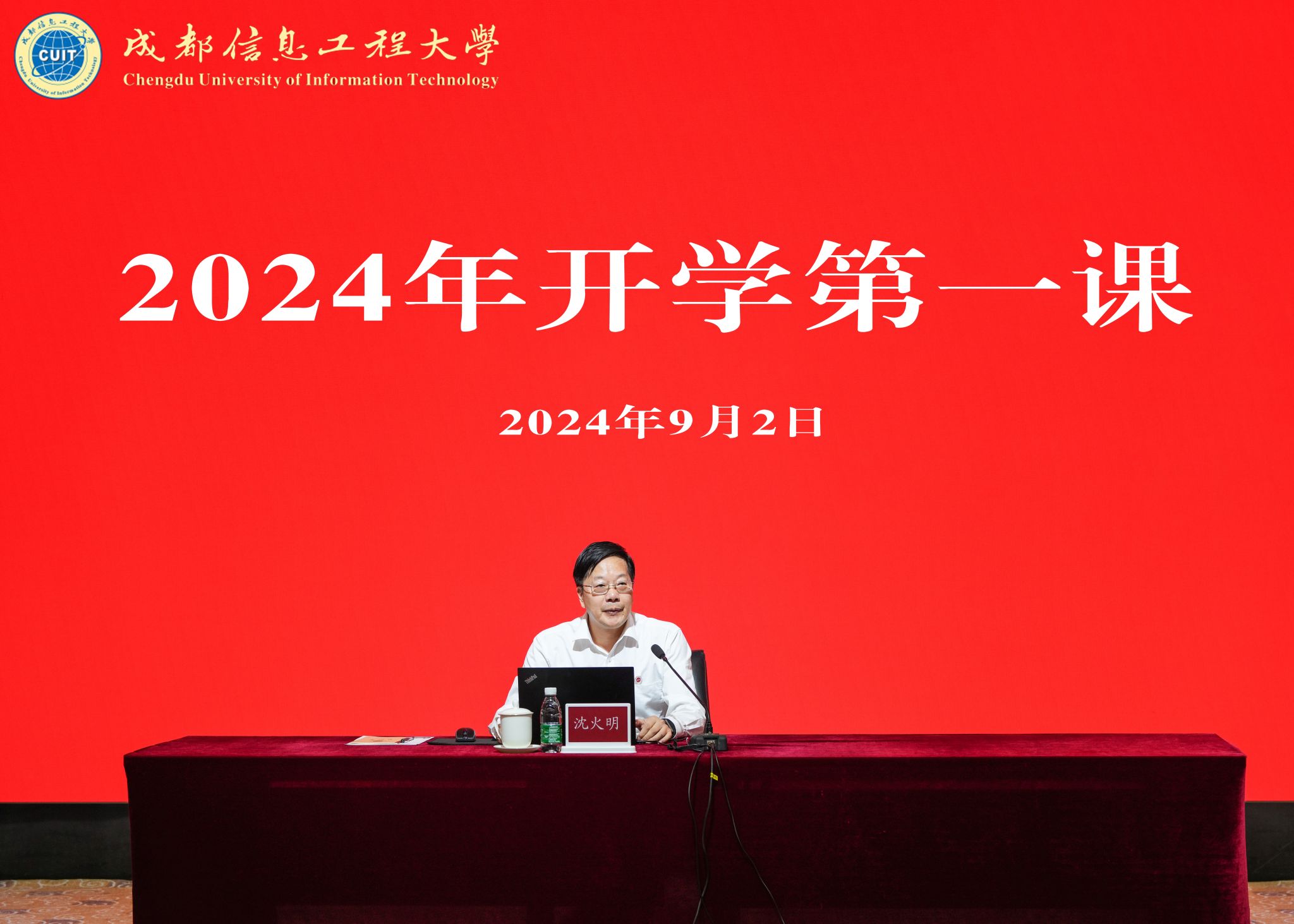 英国威廉集团官网