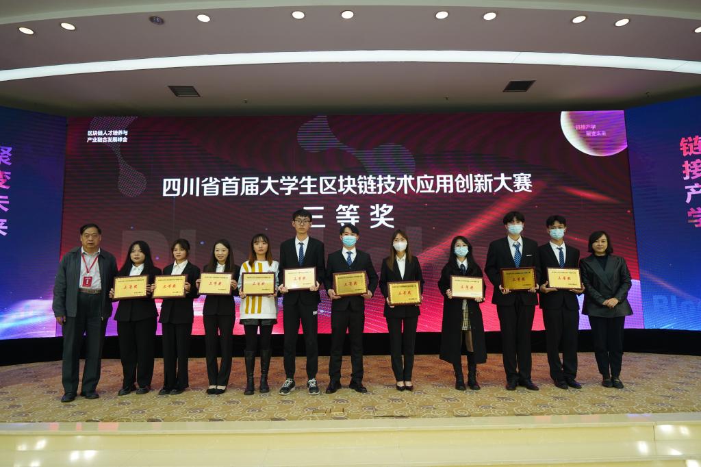 英国威廉集团官网