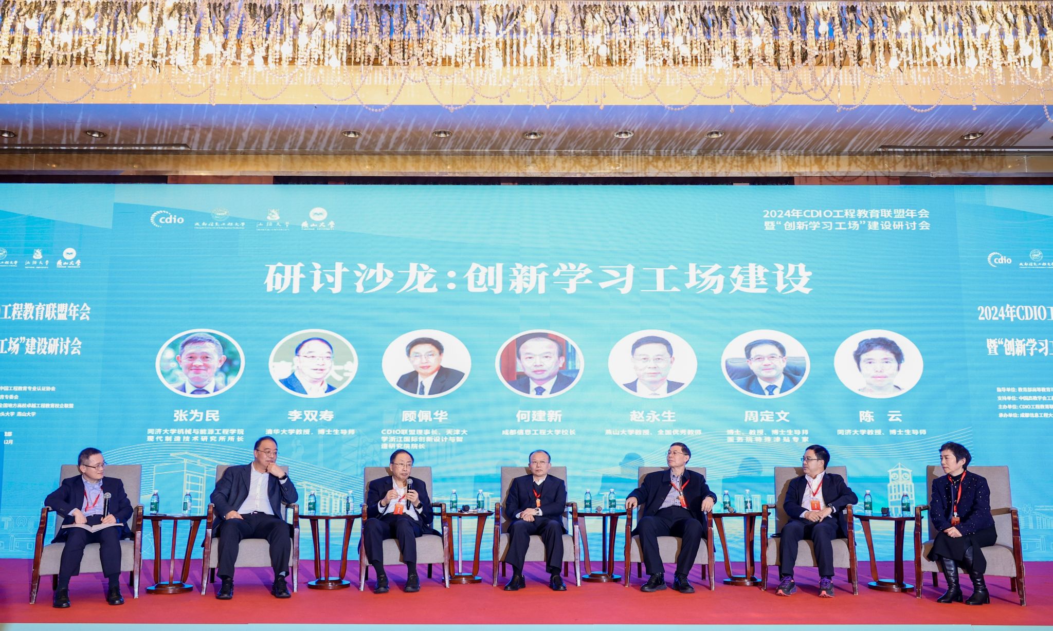 英国威廉集团官网