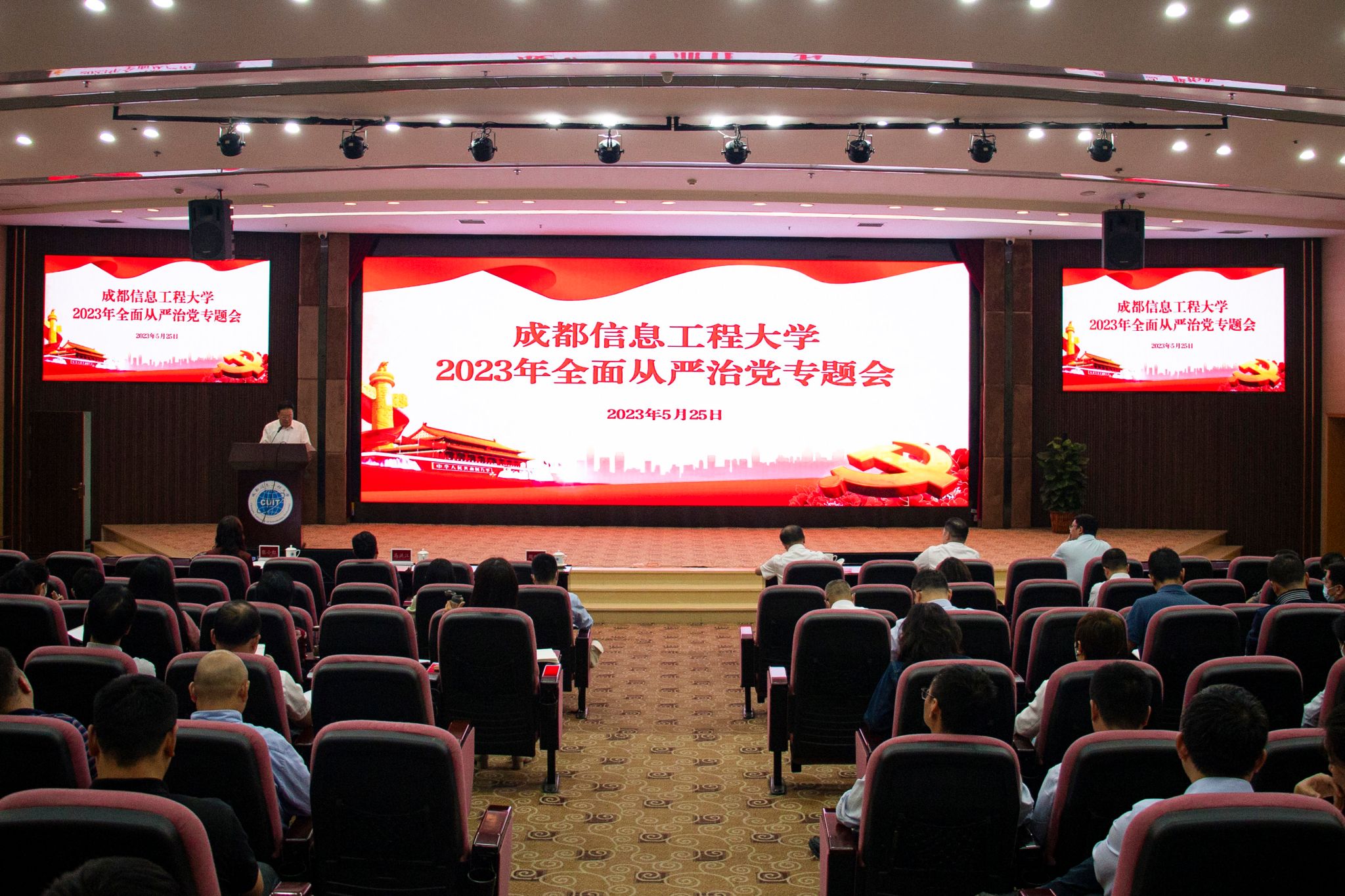 英国威廉集团官网