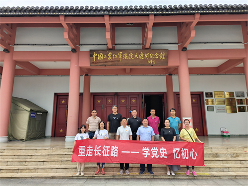 英国威廉集团官网