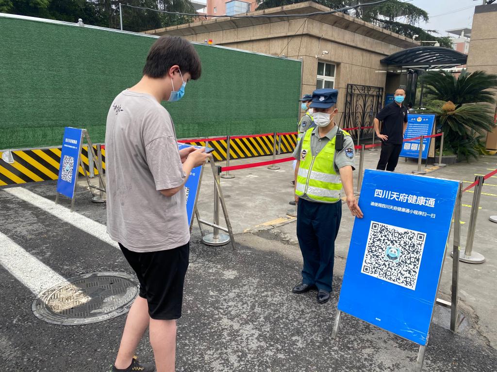 英国威廉集团官网