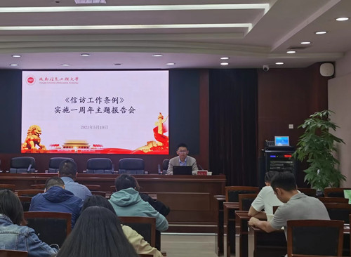 英国威廉集团官网