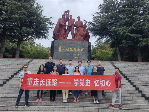 英国威廉集团官网