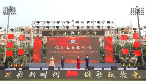 英国威廉集团官网