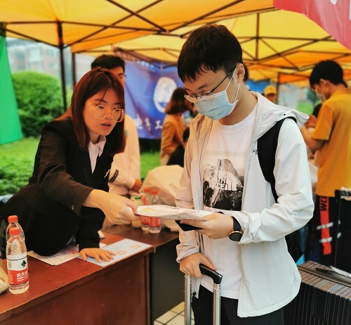 英国威廉集团官网