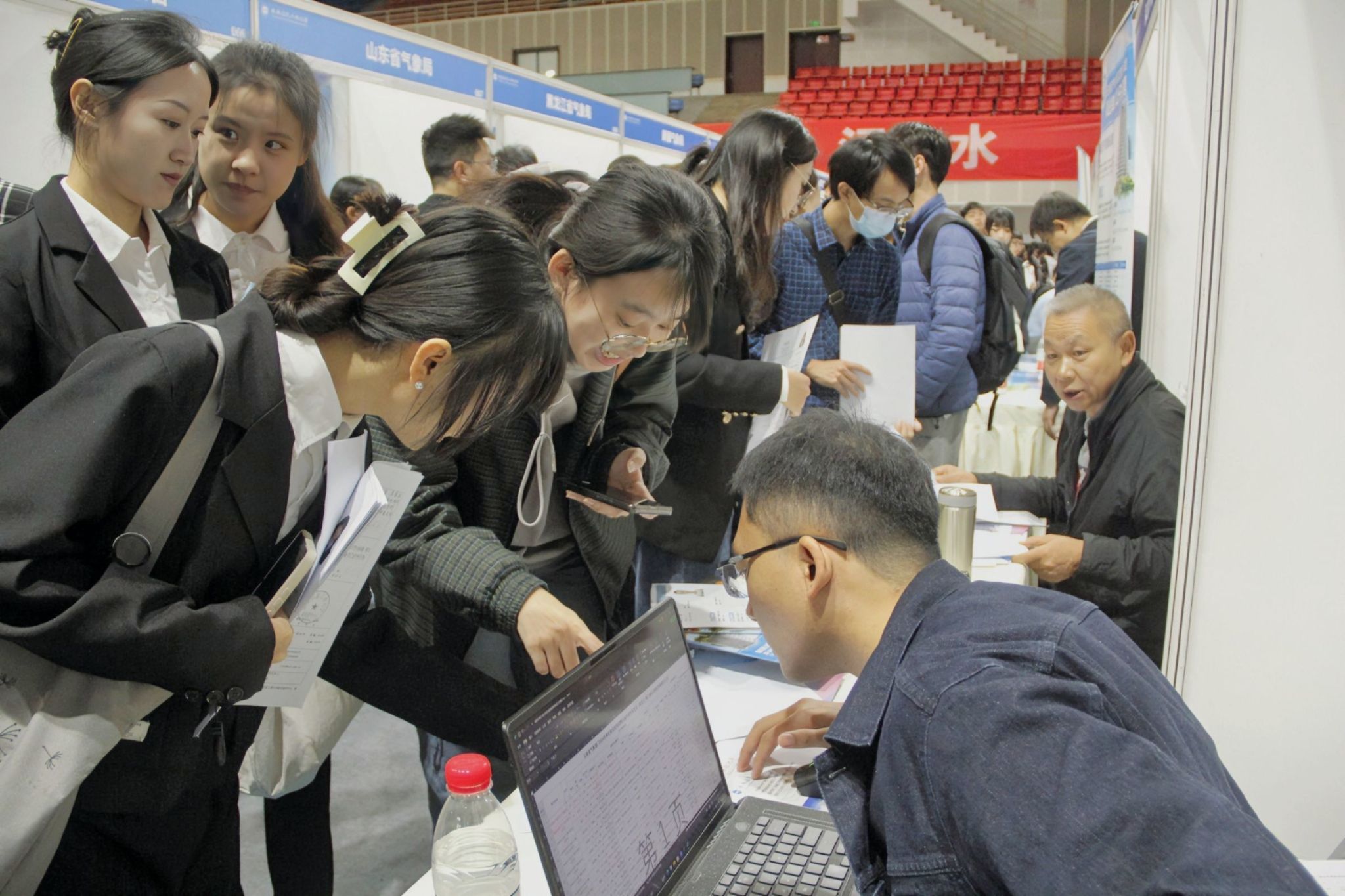 英国威廉集团官网