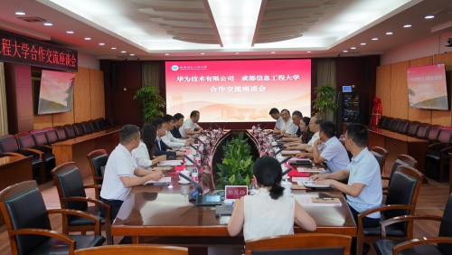 英国威廉集团官网