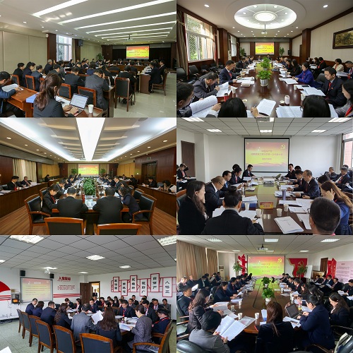 英国威廉集团官网