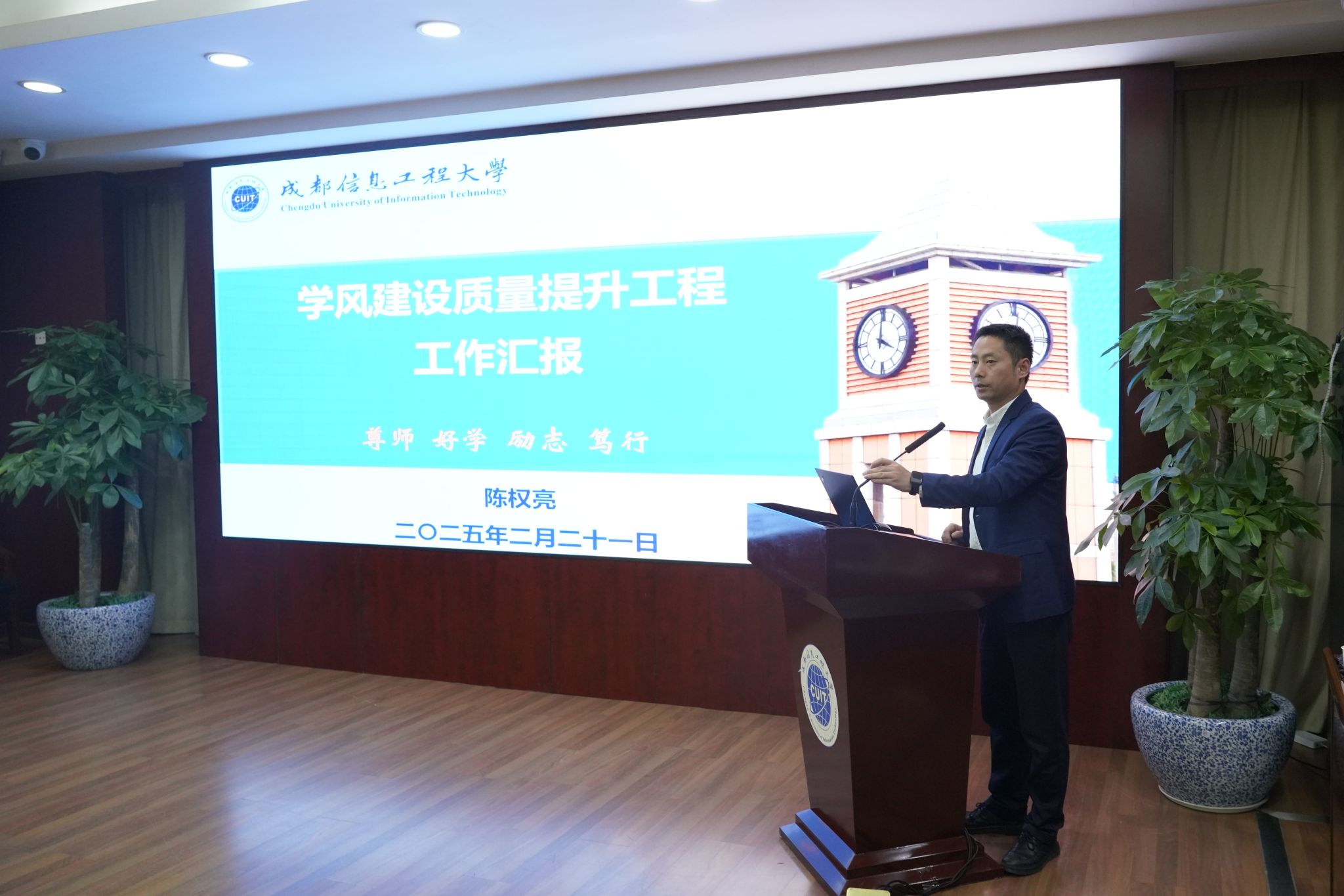 英国威廉集团官网