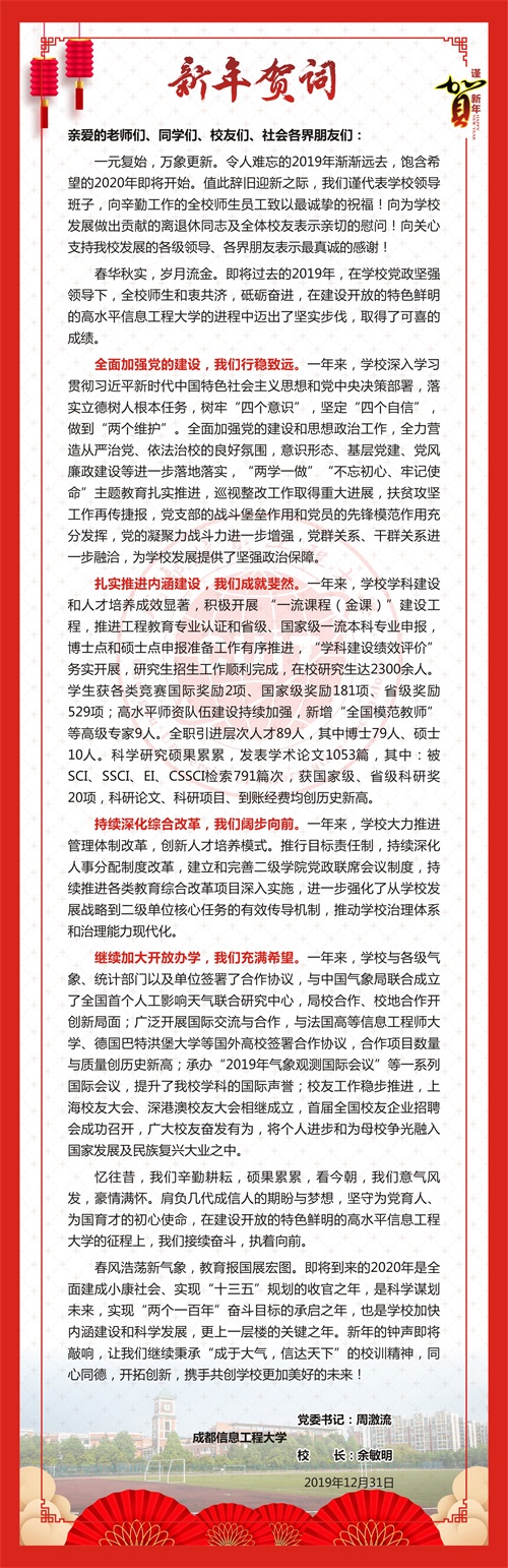 英国威廉集团官网