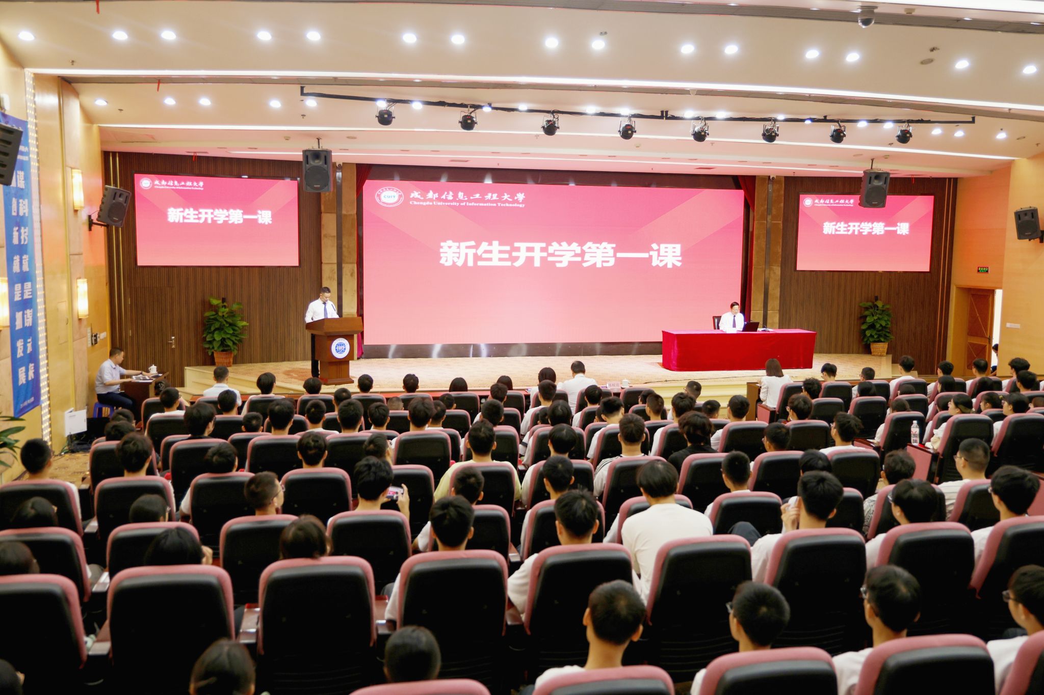 英国威廉集团官网