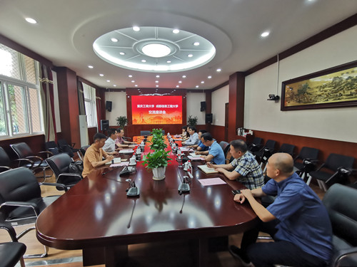 英国威廉集团官网