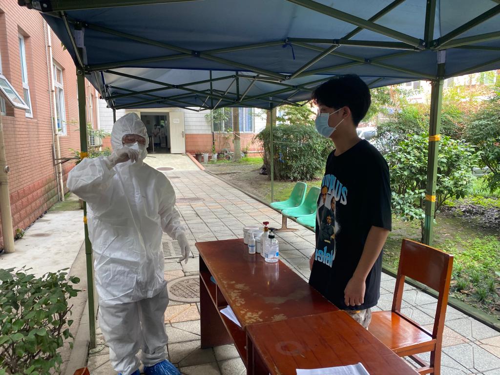 英国威廉集团官网