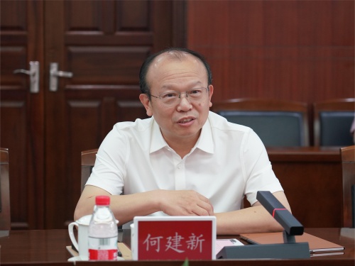 英国威廉集团官网