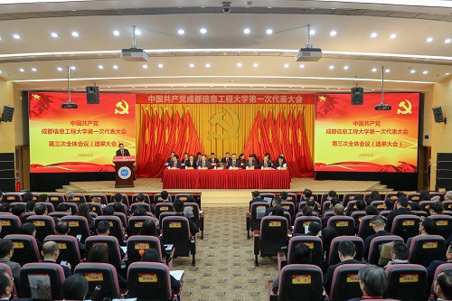 英国威廉集团官网