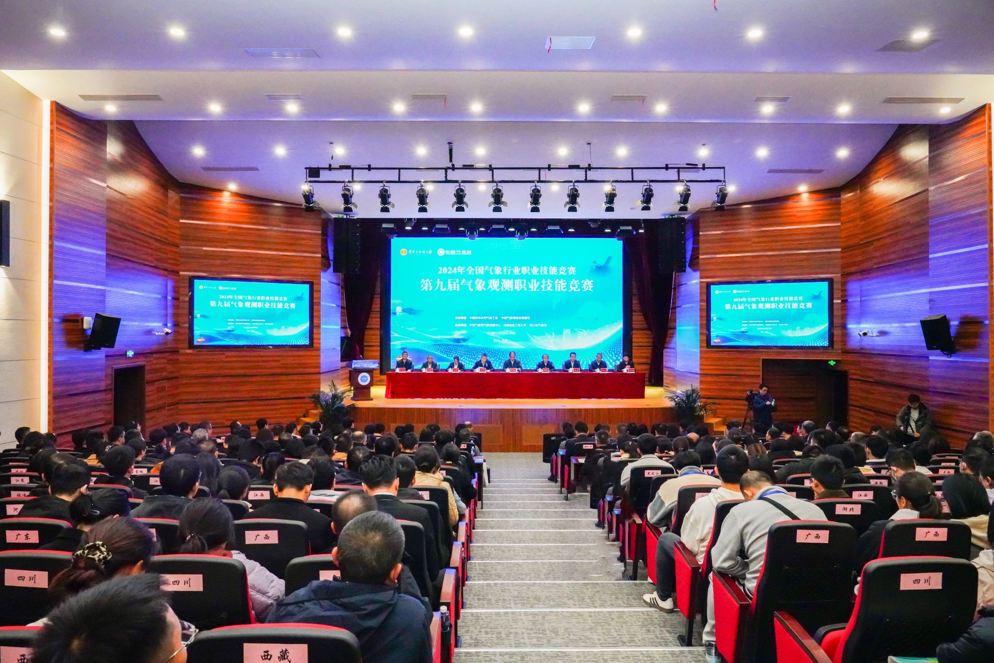 英国威廉集团官网