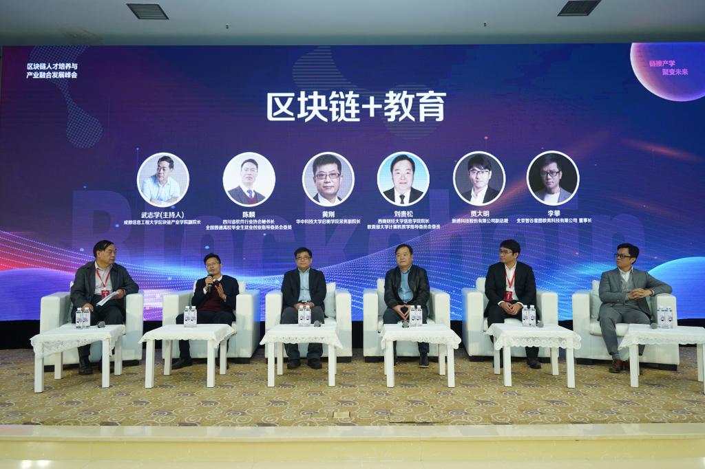 英国威廉集团官网