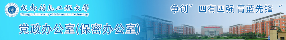 英国威廉集团官网